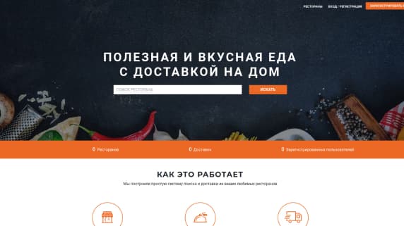 Ника