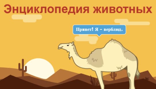 Мэри Басова